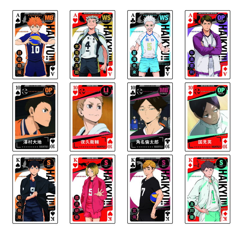 Haikyu!! To The Top - Playing Cards image 2