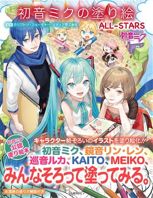 Hatsune Miku's Painting All-Stars