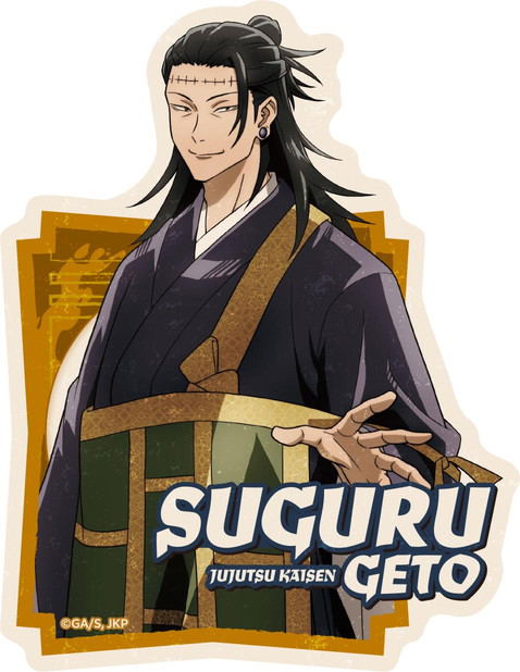 Jujutsu Kaisen Travel Sticker 3 (21) Geto Suguru image 1