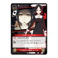 Kaguya-sama: Love is War Season 2 Trick Gear thumbnail 3
