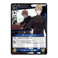 Kaguya-sama: Love is War Season 2 Trick Gear thumbnail 4