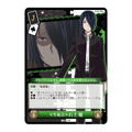 Kaguya-sama: Love is War Season 2 Trick Gear thumbnail 6