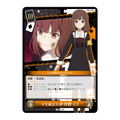 Kaguya-sama: Love is War Season 2 Trick Gear thumbnail 7