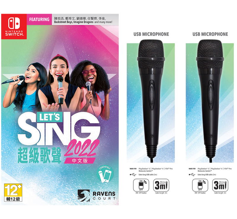 Let's Sing 2022 + Double Mic (English) image 1