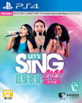 Let's Sing 2022 (English) thumbnail 1