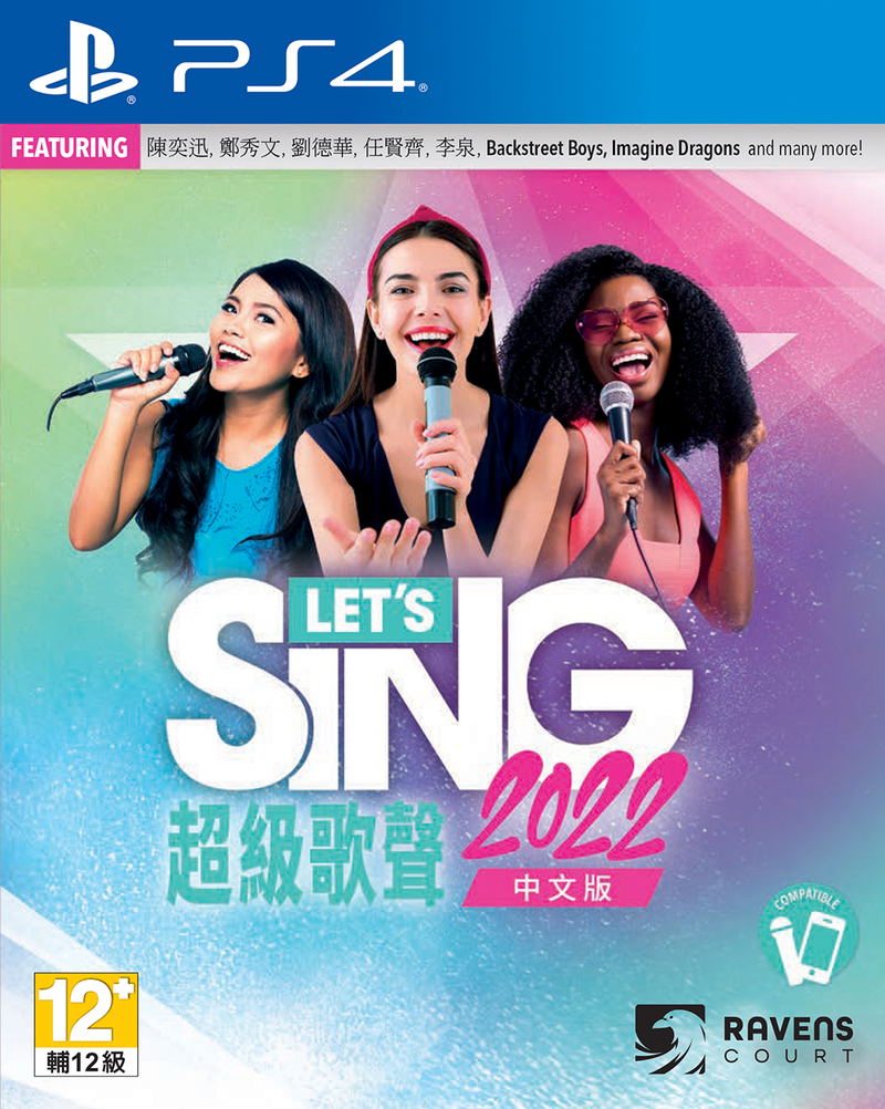 Let's Sing 2022 (English) image 1