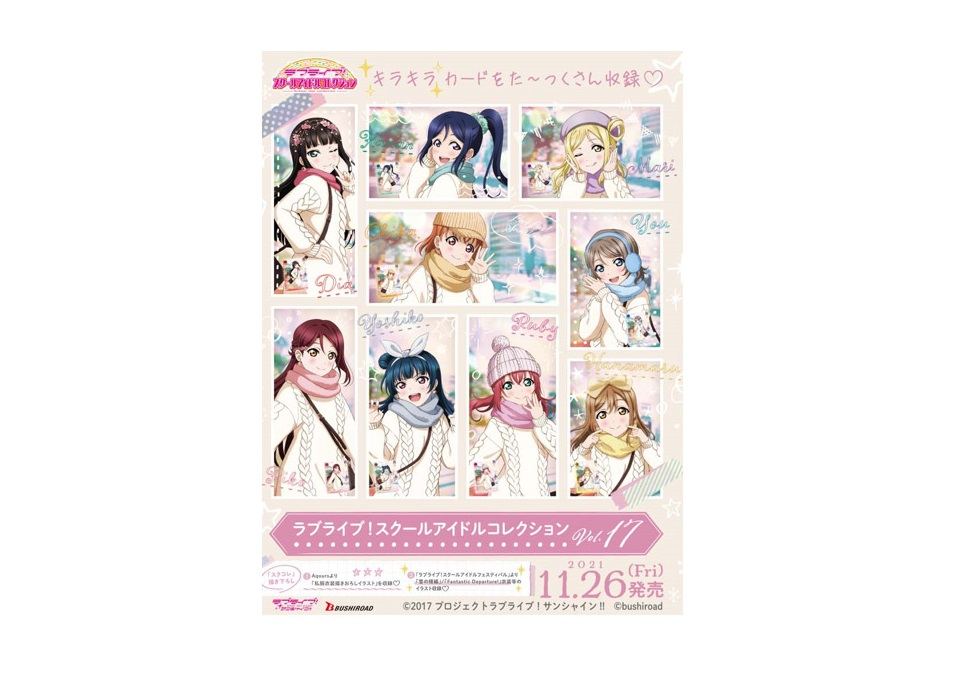 Love Live! School Idol Collection Vol.17 (Set of 30 packs)