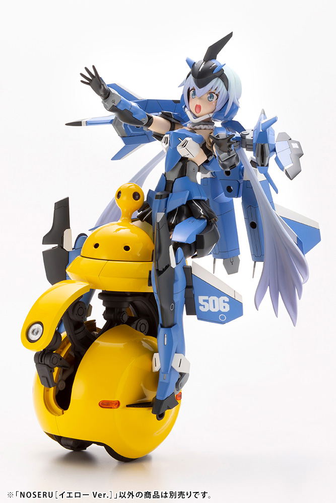 Maruttoys 1/12 Scale Plastic Model Kit: Noseru Yellow Ver. image 15