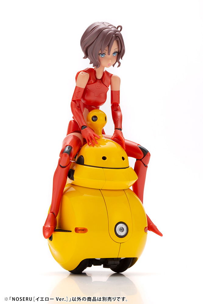 Maruttoys 1/12 Scale Plastic Model Kit: Noseru Yellow Ver. image 16