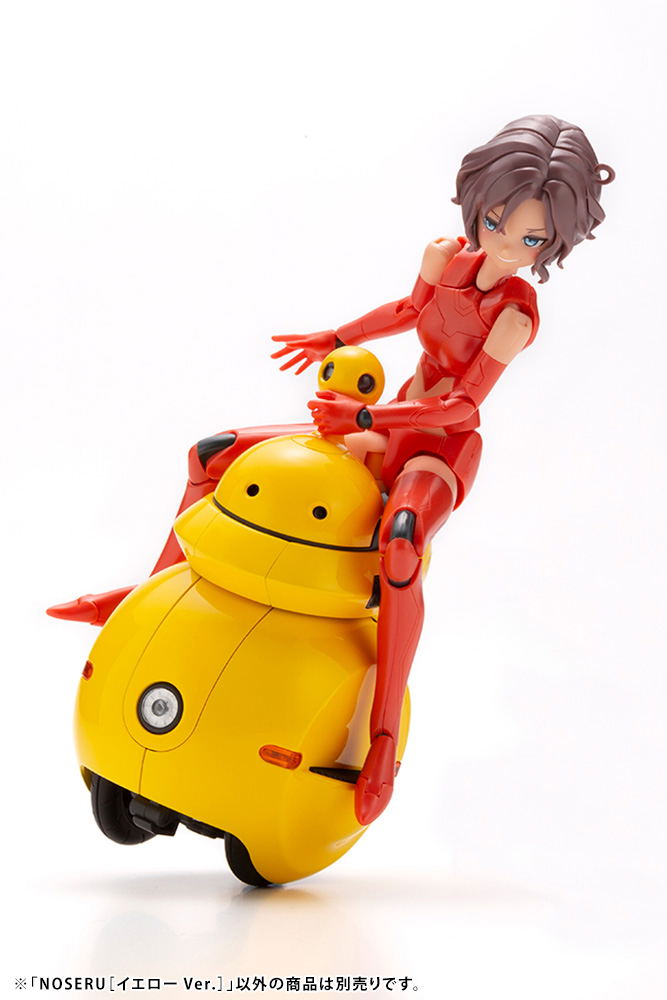 Maruttoys 1/12 Scale Plastic Model Kit: Noseru Yellow Ver. image 17