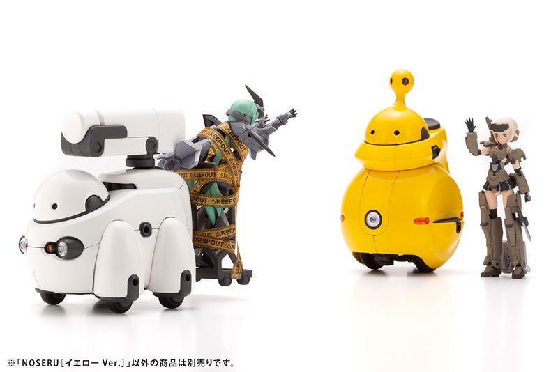 Maruttoys 1/12 Scale Plastic Model Kit: Noseru Yellow Ver. image 19