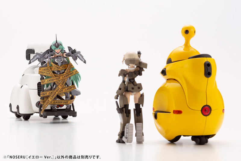 Maruttoys 1/12 Scale Plastic Model Kit: Noseru Yellow Ver. image 20