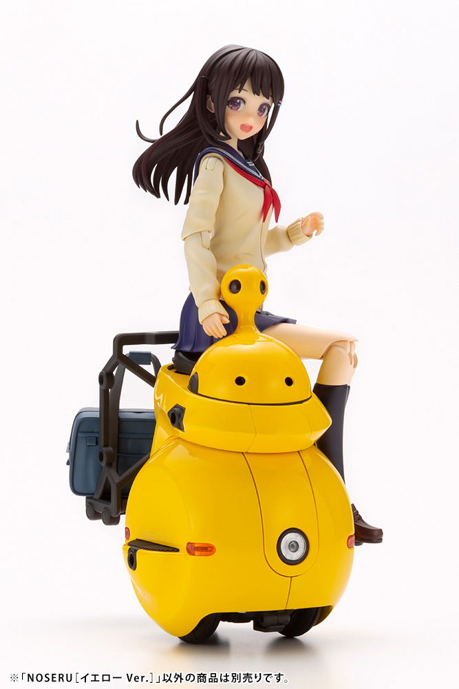 Maruttoys 1/12 Scale Plastic Model Kit: Noseru Yellow Ver. image 21