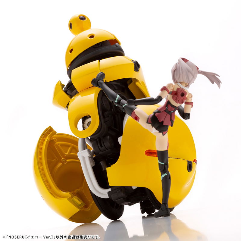 Maruttoys 1/12 Scale Plastic Model Kit: Noseru Yellow Ver. image 22