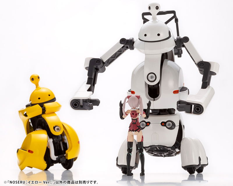 Maruttoys 1/12 Scale Plastic Model Kit: Noseru Yellow Ver. image 23