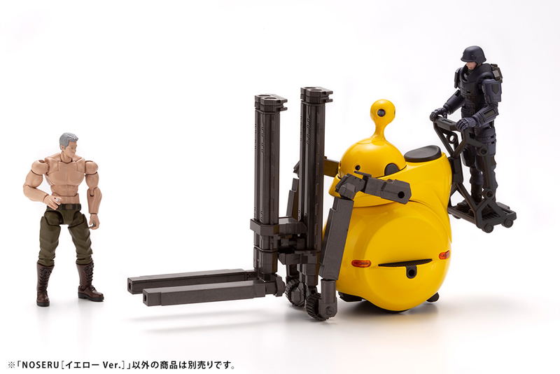 Maruttoys 1/12 Scale Plastic Model Kit: Noseru Yellow Ver. image 24