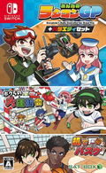 Minna no Radio Controlled GP + Variety Set thumbnail 1