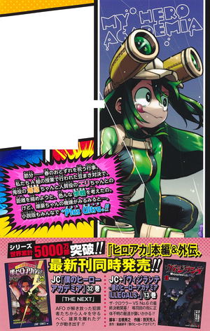 My Hero Academia Yuei White Paper Sakura_