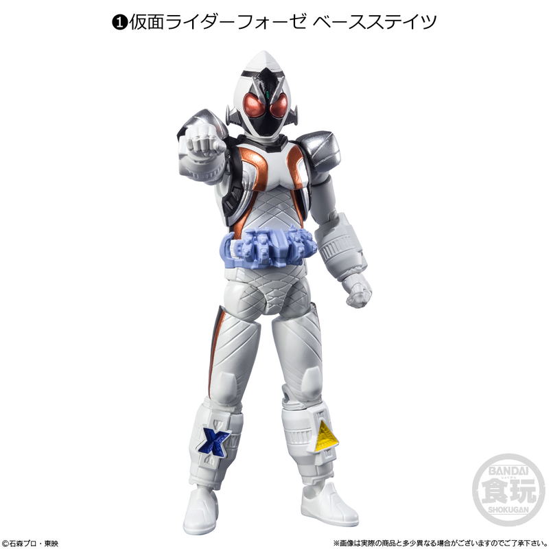 Shodo-X Kamen Rider 14 (Set of 10 Packs) image 2