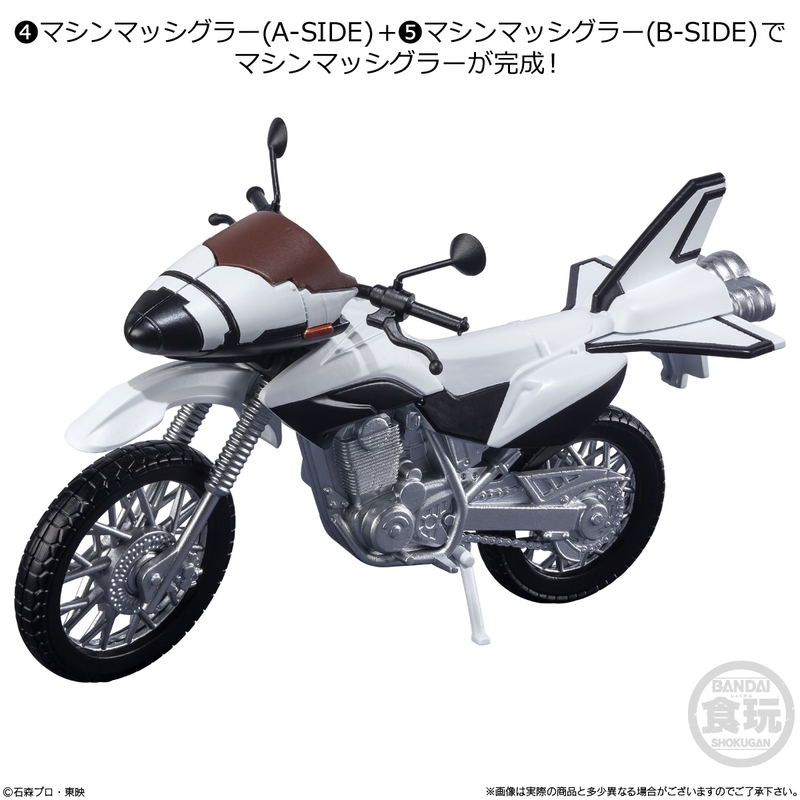 Shodo-X Kamen Rider 14 (Set of 10 Packs) image 5