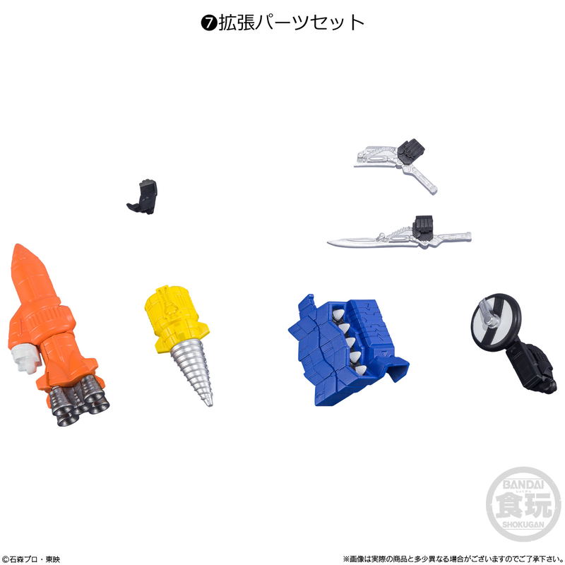 Shodo-X Kamen Rider 14 (Set of 10 Packs) image 7