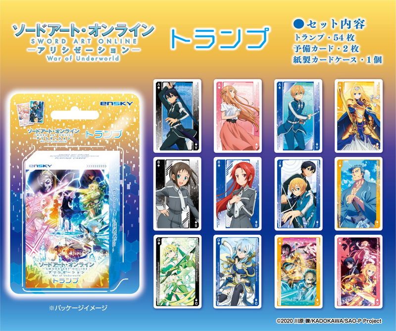 Sword Art Online Alicization War Of Underworld Playing Cards image 2