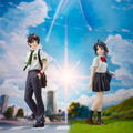 Your Name: Pop Up Parade Mitsuha Miyamizu thumbnail 7
