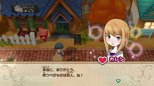 STORY OF SEASONS: Friends of Mineral Town