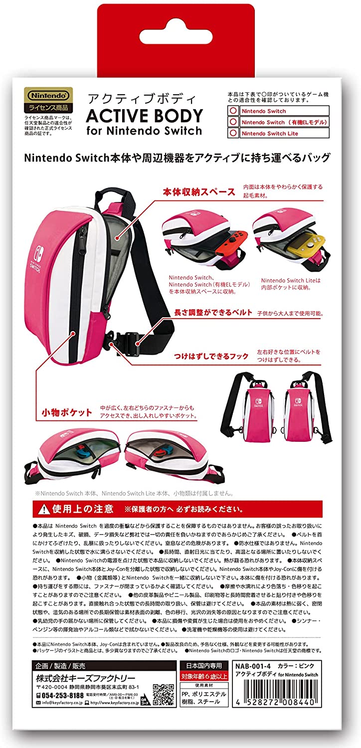 Active Body for Nintendo Switch (Pink) image 5