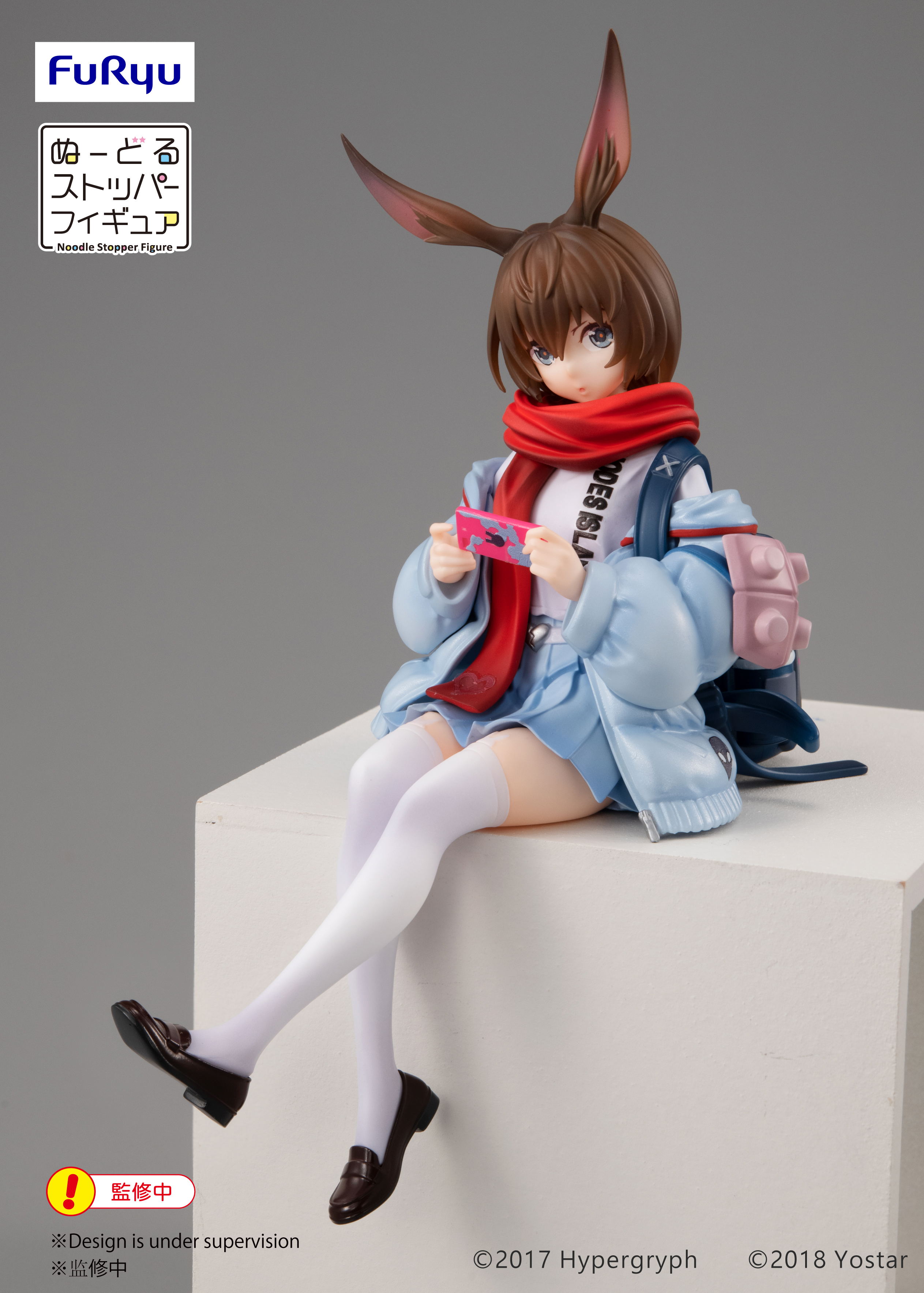 Arknights Noodle Stopper Figure: Amiya (FuRyu) Arknights Noodle Stopper Figure: Amiya (FuRyu)