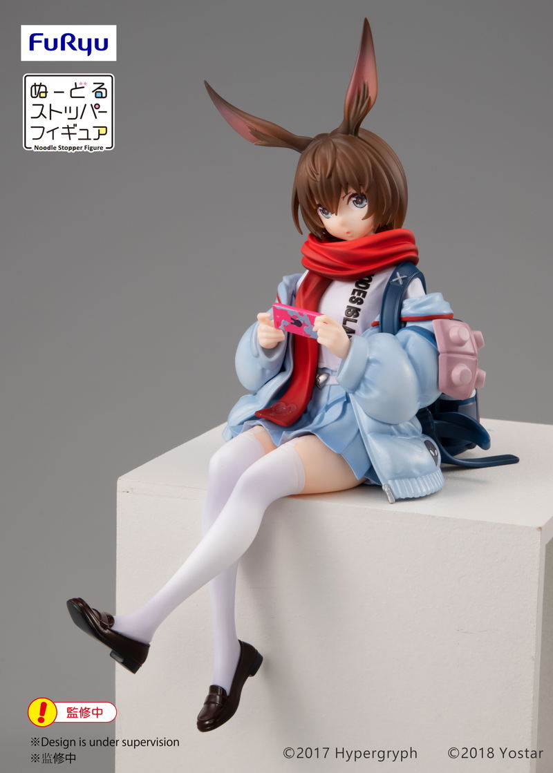Arknights Noodle Stopper Figure: Amiya image 2