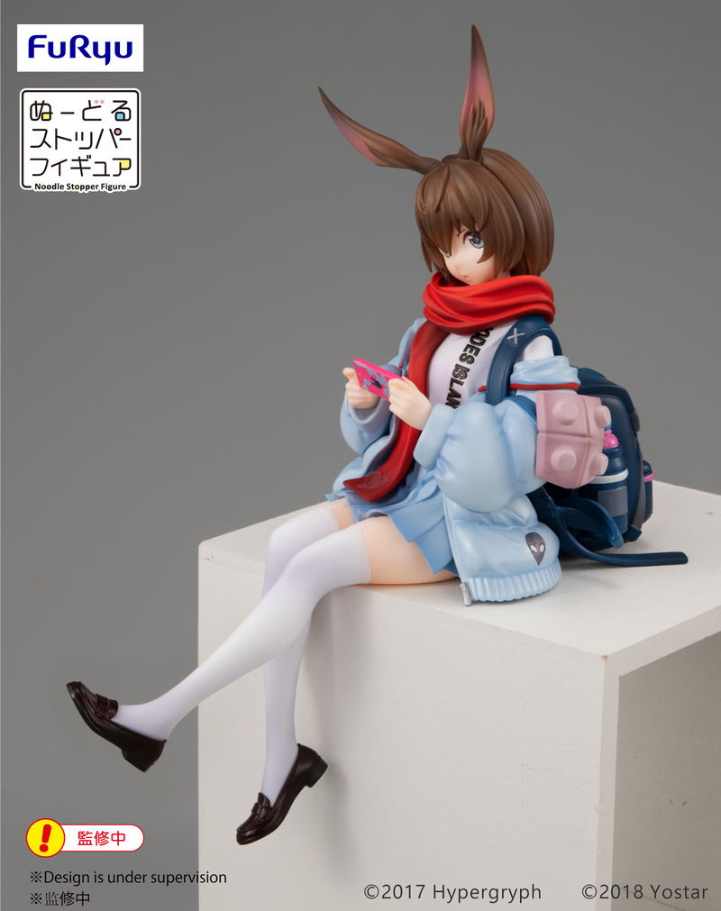 Arknights Noodle Stopper Figure: Amiya image 3