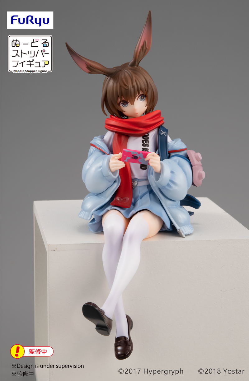 Arknights Noodle Stopper Figure: Amiya image 4