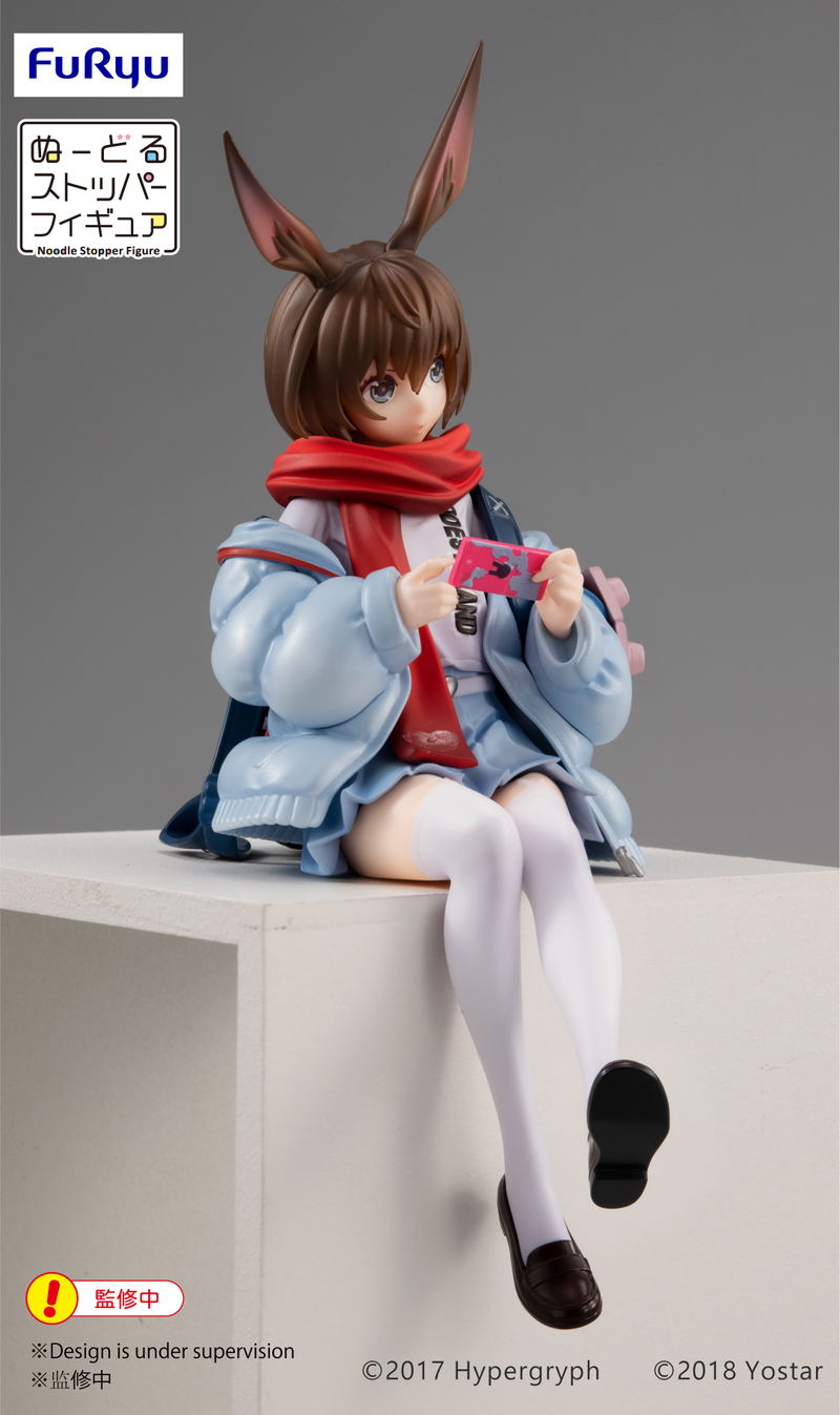 Arknights Noodle Stopper Figure: Amiya image 5