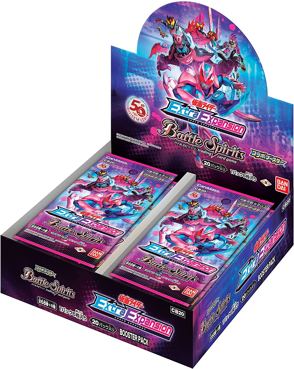 Battle Spirits Collaboration Booster Kamen Rider Extra Expansion ...