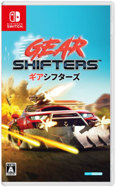 Gearshifters image 1
