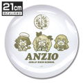 Girls Und Panzer Das Finale - Anzio High School 21cm Rice Plate thumbnail 1