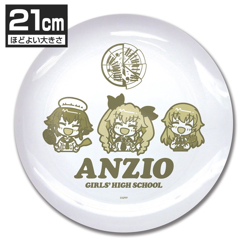 Girls Und Panzer Das Finale - Anzio High School 21cm Rice Plate image 1