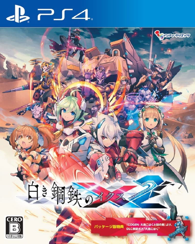Gunvolt Chronicles: Luminous Avenger iX 2 (English) image 1