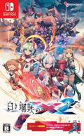 Gunvolt Chronicles: Luminous Avenger iX 2 (Multi-Language) thumbnail 1