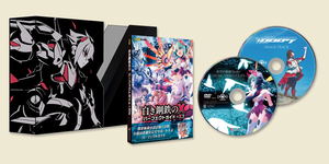 Gunvolt Chronicles: Luminous Avenger iX 2 [Limited Edition] (English)_