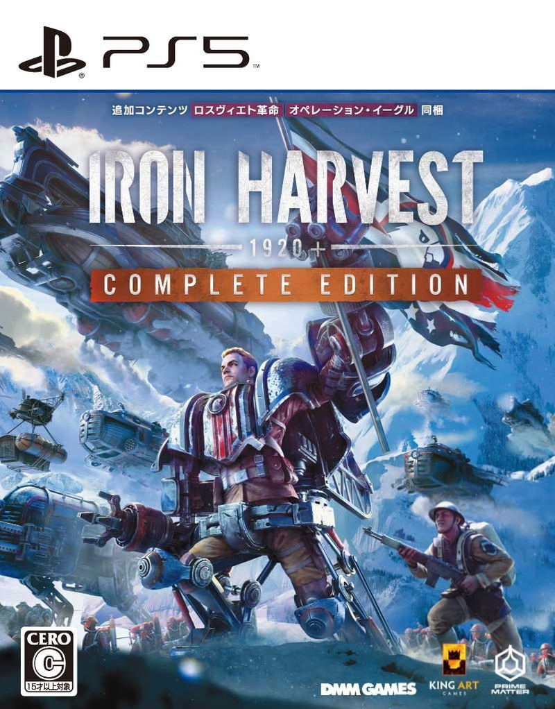 Iron Harvest [Complete Edition] image 1