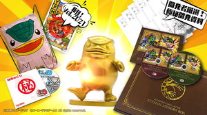 Monster Rancher 1 & 2 DX [Monster Rancher 25th Anniversary Box Limited Edition]_