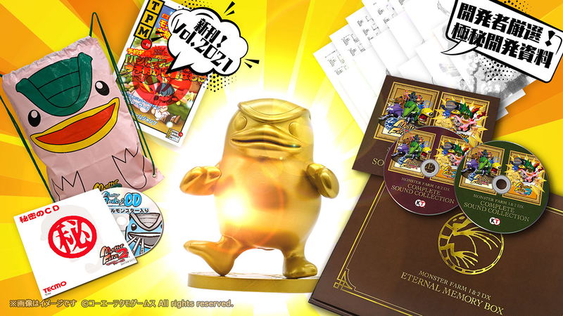 Monster Rancher 1 & 2 DX [Monster Rancher 25th Anniversary Box Limited Edition] image 1