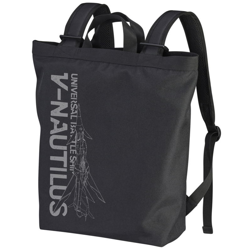 Nadia: The Secret Of Blue Water N-Nautilus 2way Backpack Black image 1