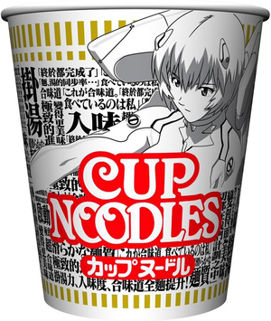 Nissin Cup Noodles: Neon Genesis Evangelion - Rei Ayanami Limited Edition Prawn Flavor Instant Noodle_