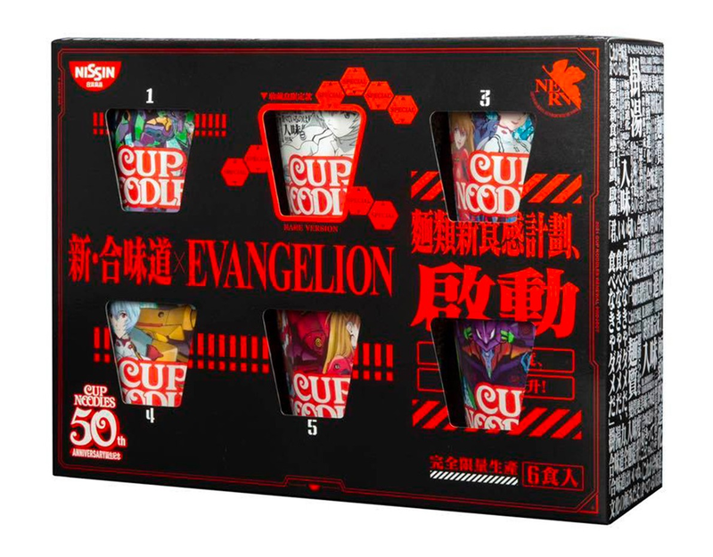 Nissin Cup Noodles: Prawn Flavor Rei Ayanami Limited Edition - Evangelion Limited Collection Cup Noodle Gift Box image 1
