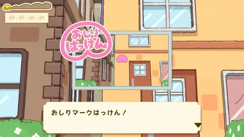 Oshiri Tantei: Pupu Mirai no Meitantei Toujou! image 10