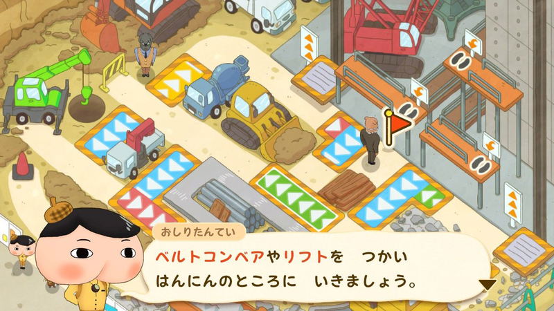 Oshiri Tantei: Pupu Mirai no Meitantei Toujou! image 5