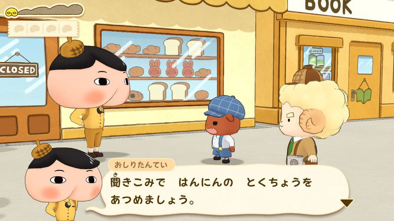 Oshiri Tantei: Pupu Mirai no Meitantei Toujou! image 6
